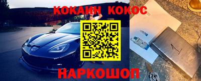 бутират Гай