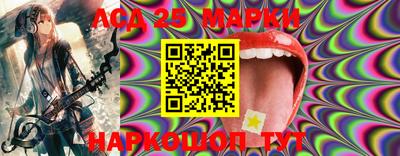 марки lsd Гусиноозёрск