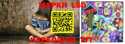 бутират Гай