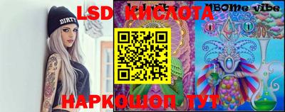 бутират Гай