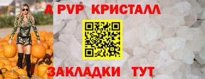 каннабис Гатчина