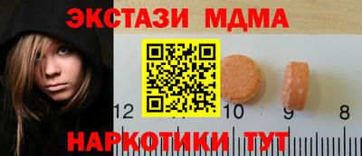 бутират Гай