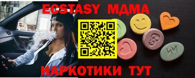 ешки Гусь-Хрустальный