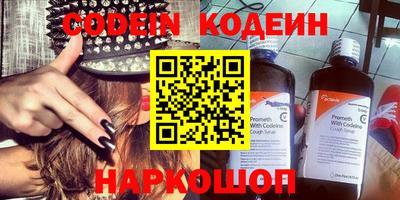 бутират Гай