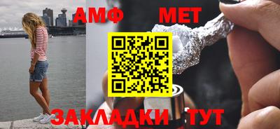 первитин Гагарин