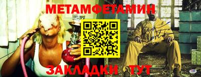 бутират Гай