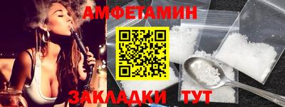 бутират Гай