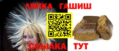 бутират Гай