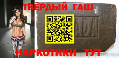 каннабис Гатчина