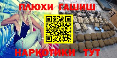 каннабис Гатчина