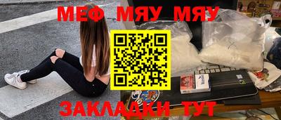 первитин Гагарин