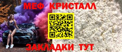 трава Краснознаменск