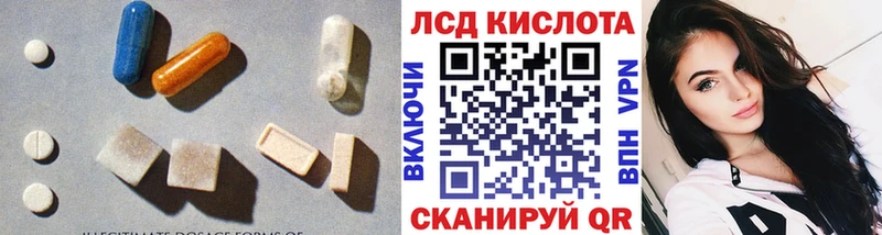 закладки  Жуковский  Лсд 25 экстази кислота 