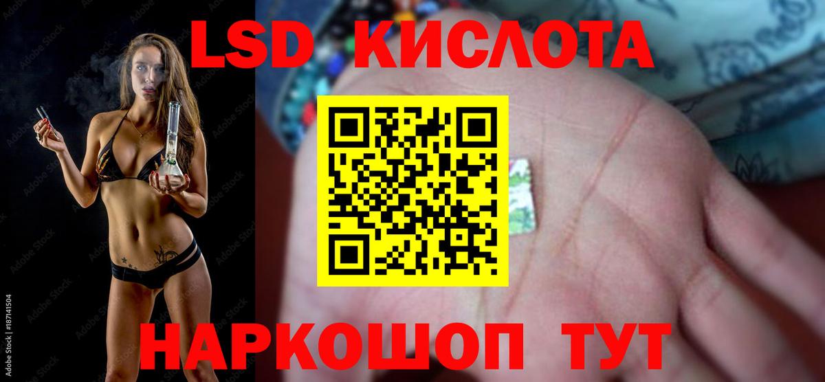 Лсд 25 экстази ecstasy  Вход с VPN  Жуковский 