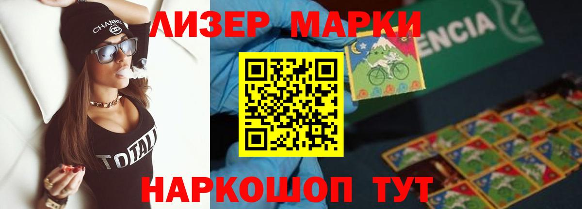 ЛСД экстази кислота  Жуковский 