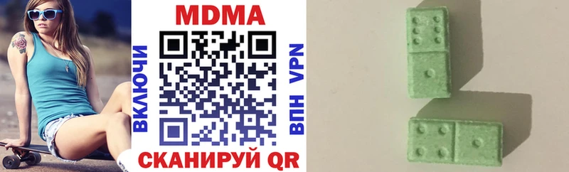 купить  цена  Жуковский  MDMA кристаллы 