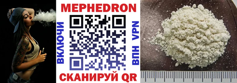 магазин    Жуковский  Мефедрон 4 MMC 