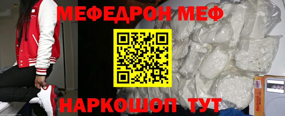 МЯУ-МЯУ  Вход с VPN  Жуковский  МЯУ-МЯУ мяу мяу 