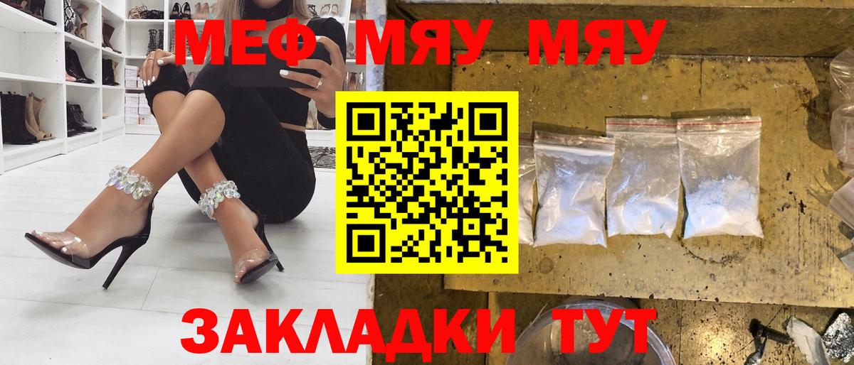 Меф  Экстази  Жуковский  Бошки Шишки  Меф   НБОМе  Вход с VPN  Гашиш  Лсд 25 