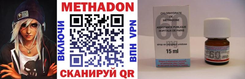 hydra tor  Жуковский  Метадон кристалл 