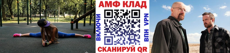 МЕТАМФЕТАМИН кристалл  хочу наркоту  Жуковский 