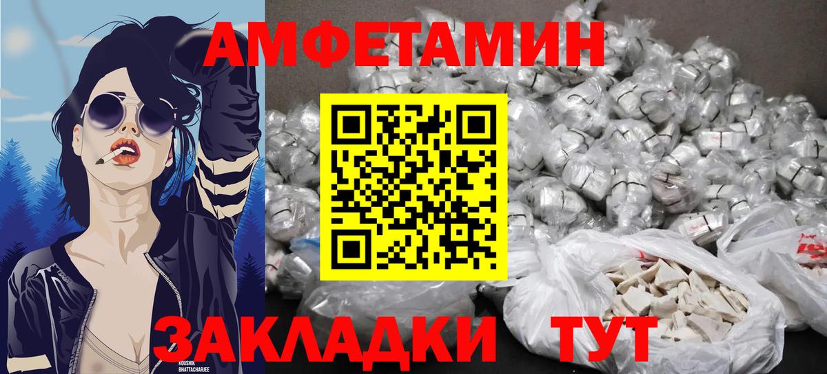 Метамфетамин винт  Метамфетамин винт  Вход с VPN  Метамфетамин  Жуковский 