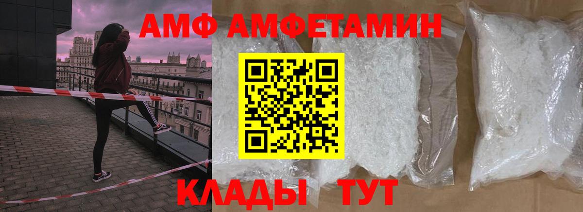 Первитин Декстрометамфетамин 99.9%  Жуковский  Первитин Декстрометамфетамин 99.9% 