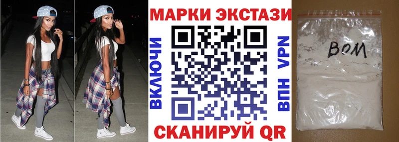 где купить наркотик  Жуковский  Марки NBOMe 1,5мг 