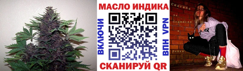 как найти закладки  блэк спрут   Дистиллят ТГК гашишное масло  Жуковский 