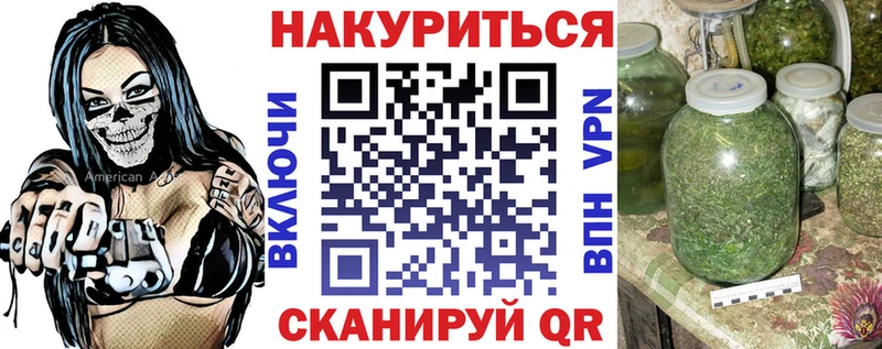 Канабис OG Kush  это как зайти  Жуковский  цены  
